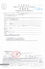 China Classification society  certificate of product
