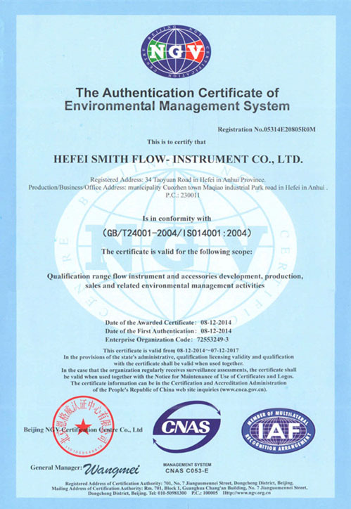 The authentication certifucate of environmental management system