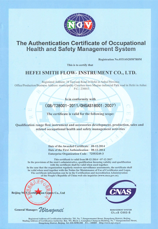 Authentication certificate of occupational health and safety management system